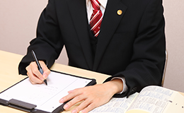 面談による法律相談